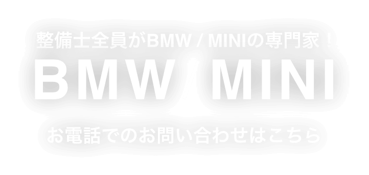 お問い合わせフォームタイトルテキスト画像